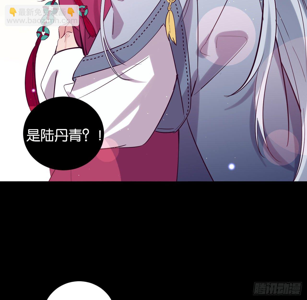 七夕番外篇-人间烟火(1/2)-第71话