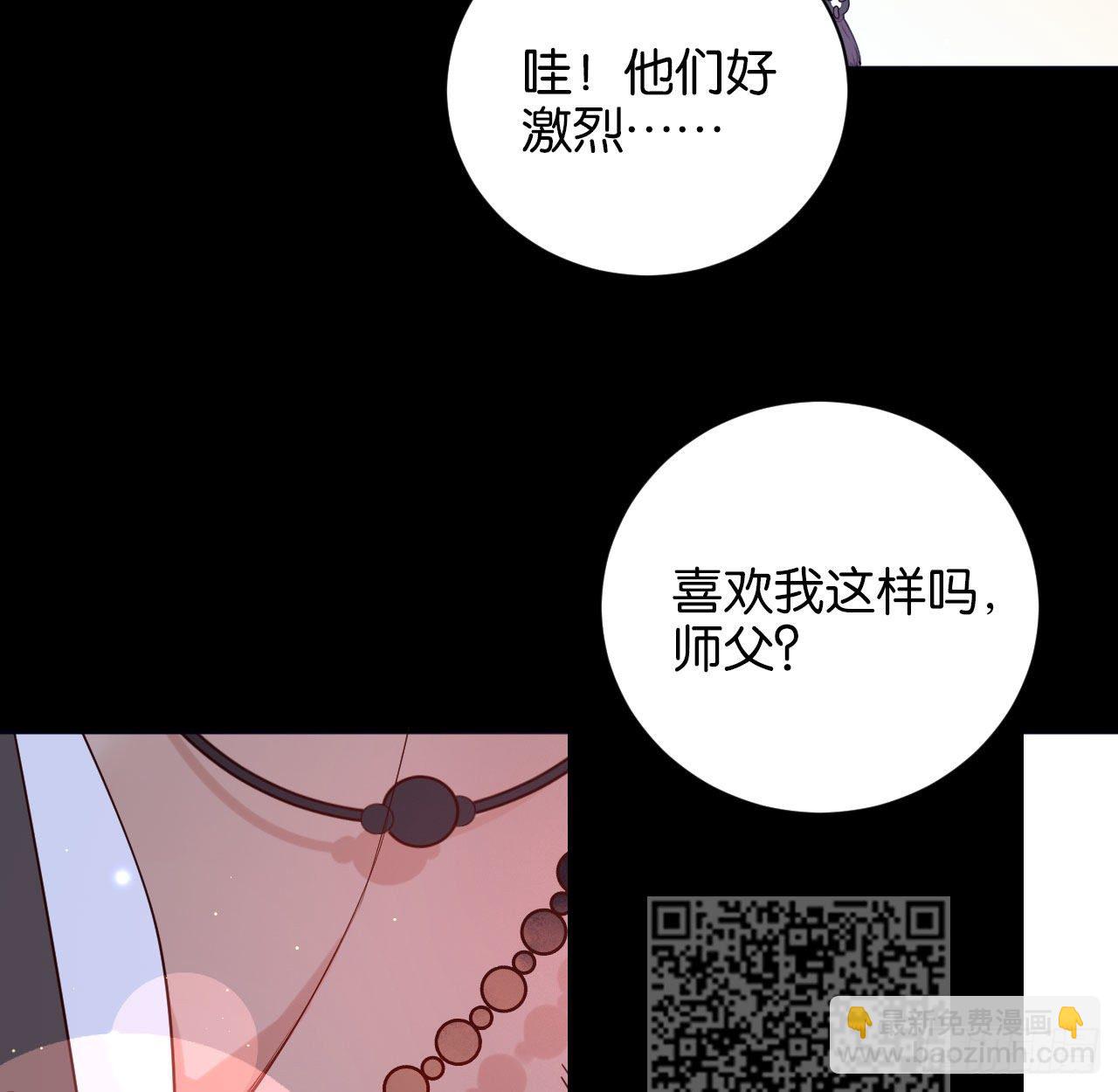 七夕番外篇-人间烟火(1/2)-第71话