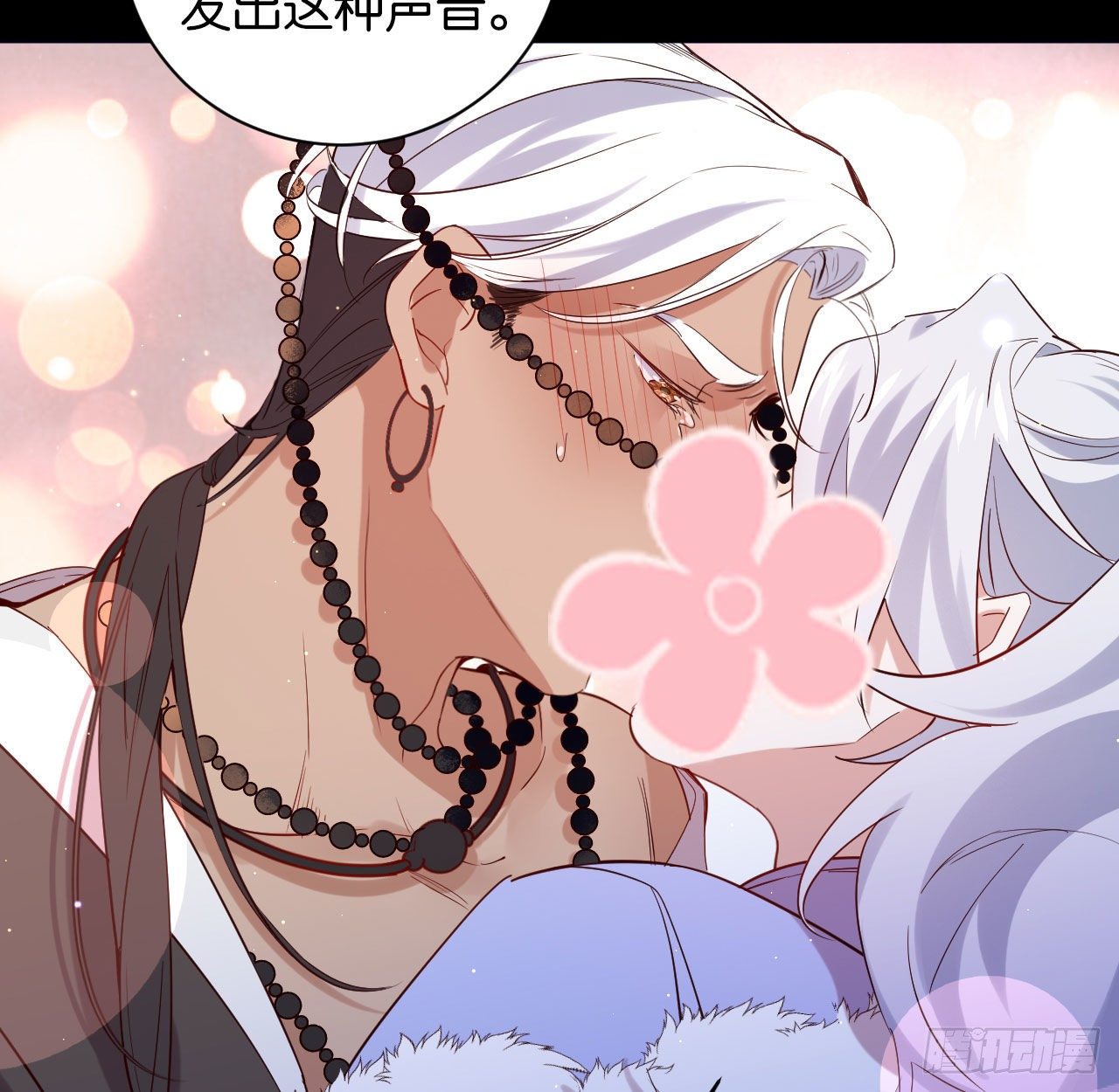 七夕番外篇-人间烟火(1/2)-第71话