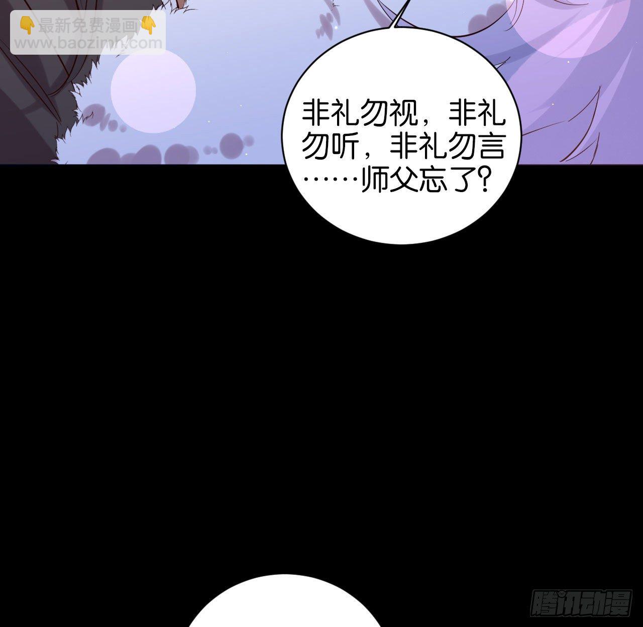 七夕番外篇-人间烟火(1/2)-第71话