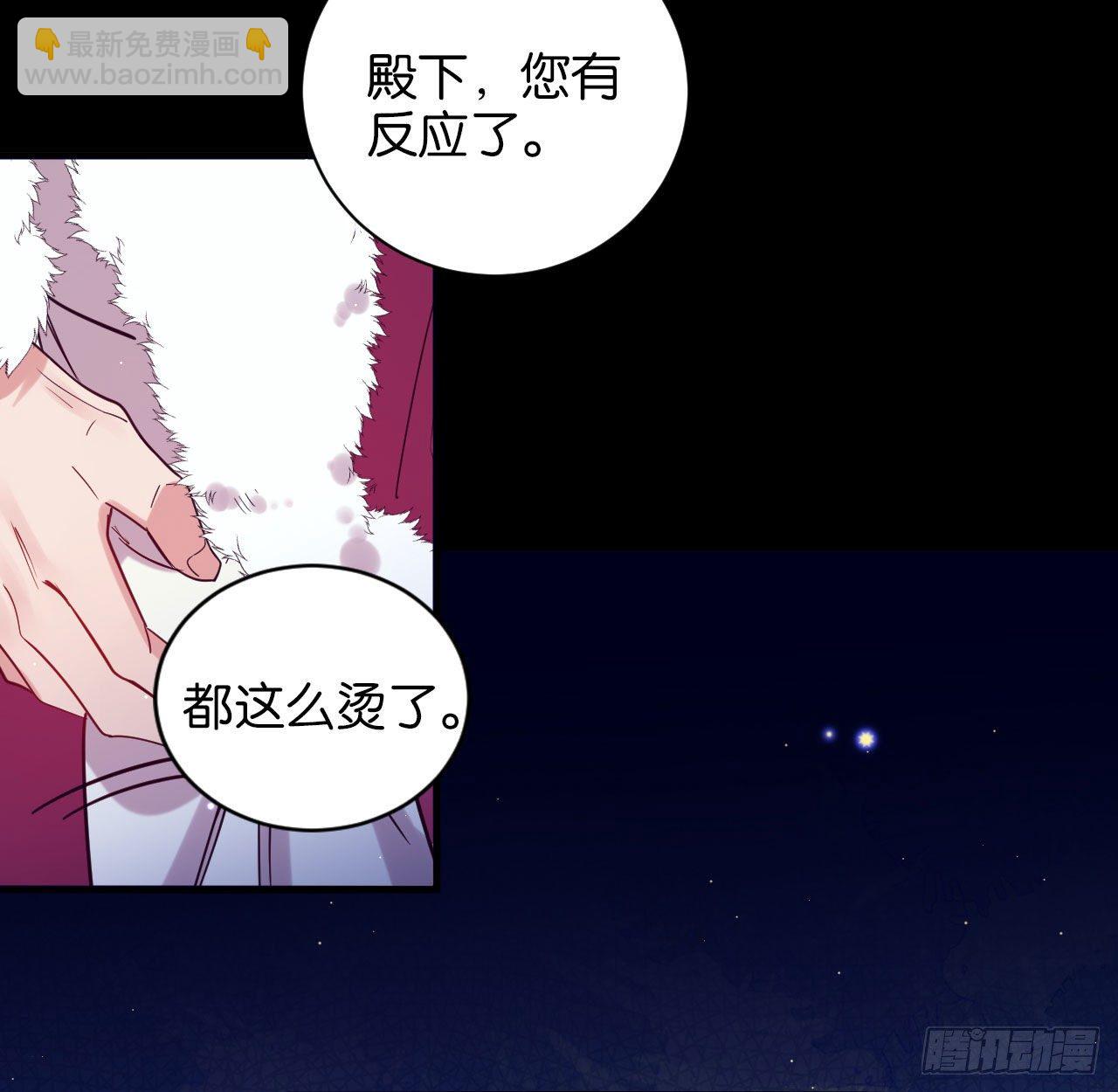 七夕番外篇-人间烟火(1/2)-第71话