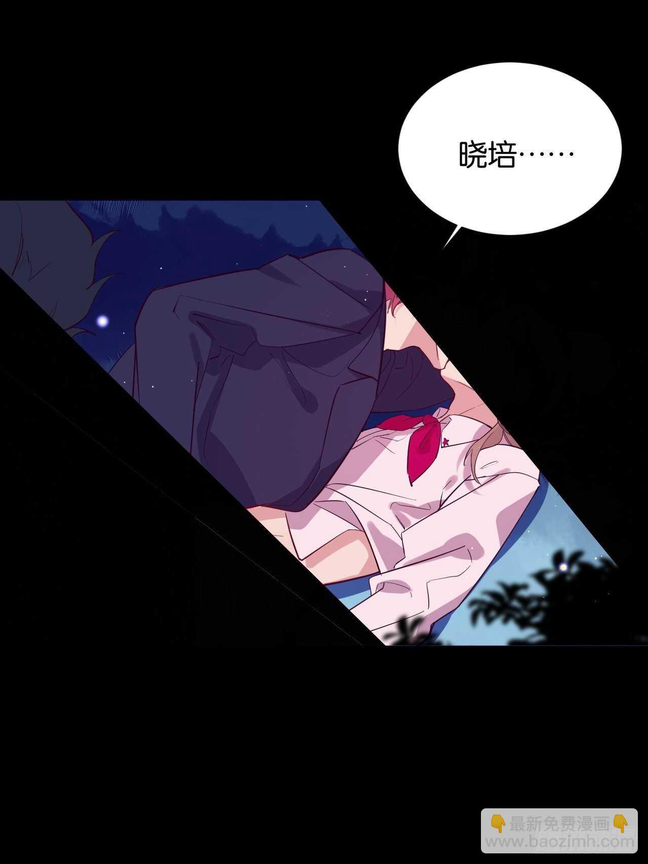 我要救你-第73话