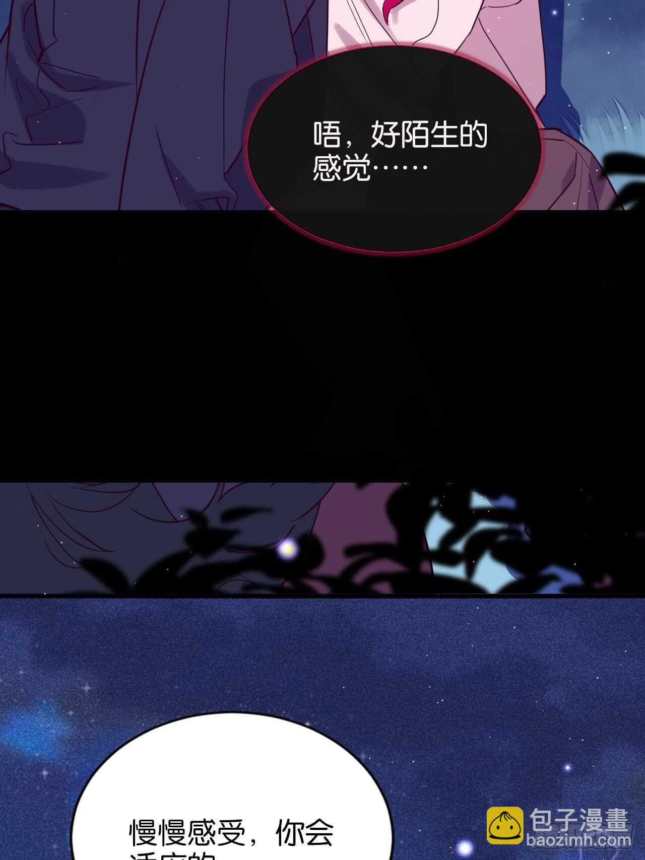 我要救你-第73话