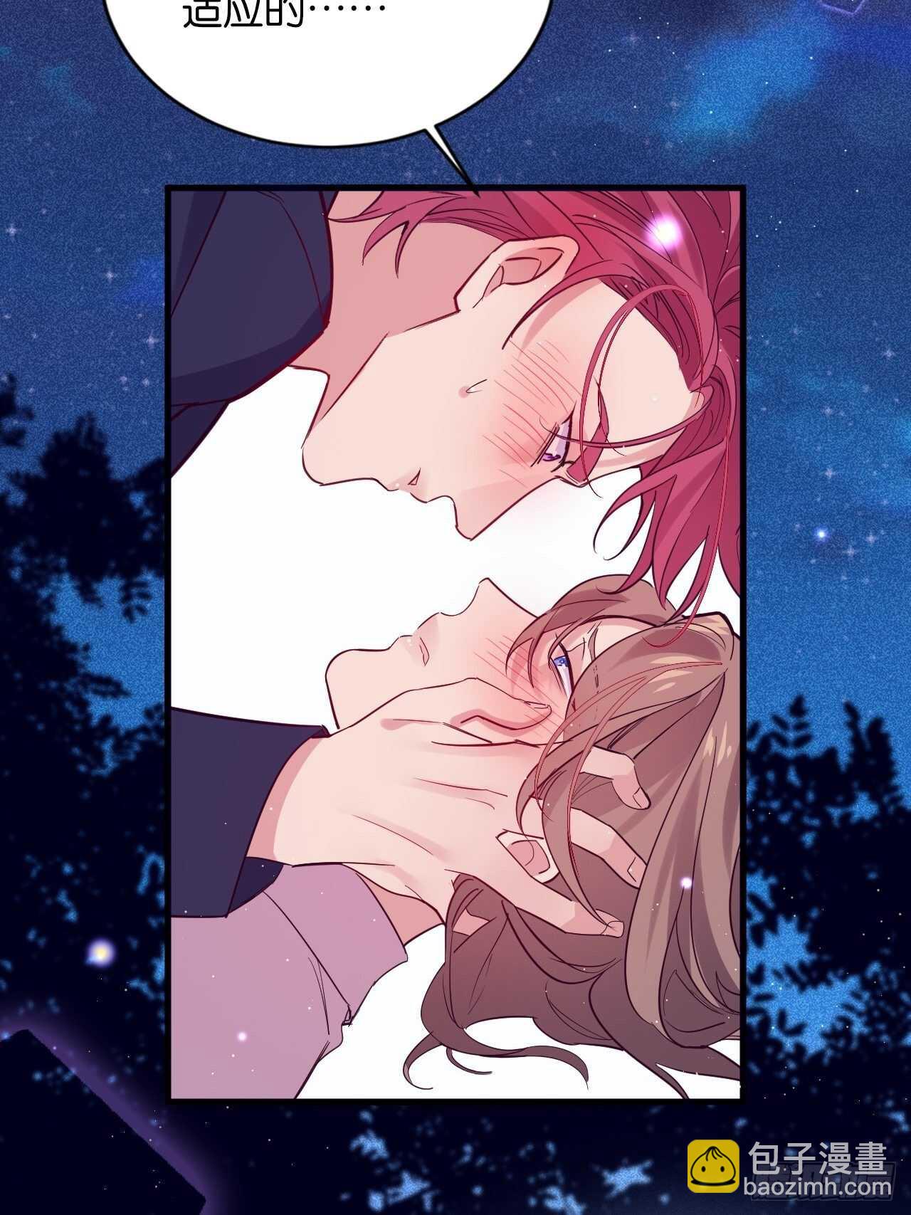 我要救你-第73话