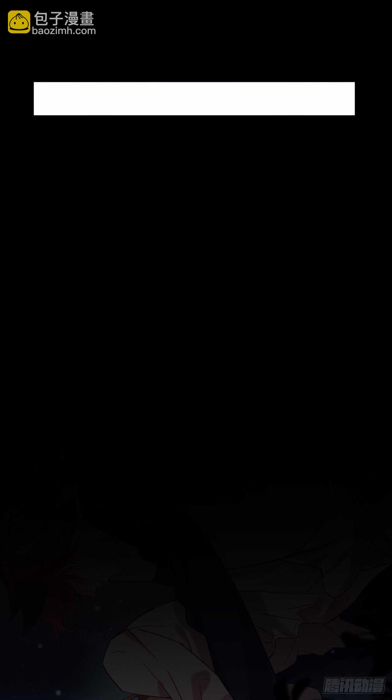 我要救你-第73话