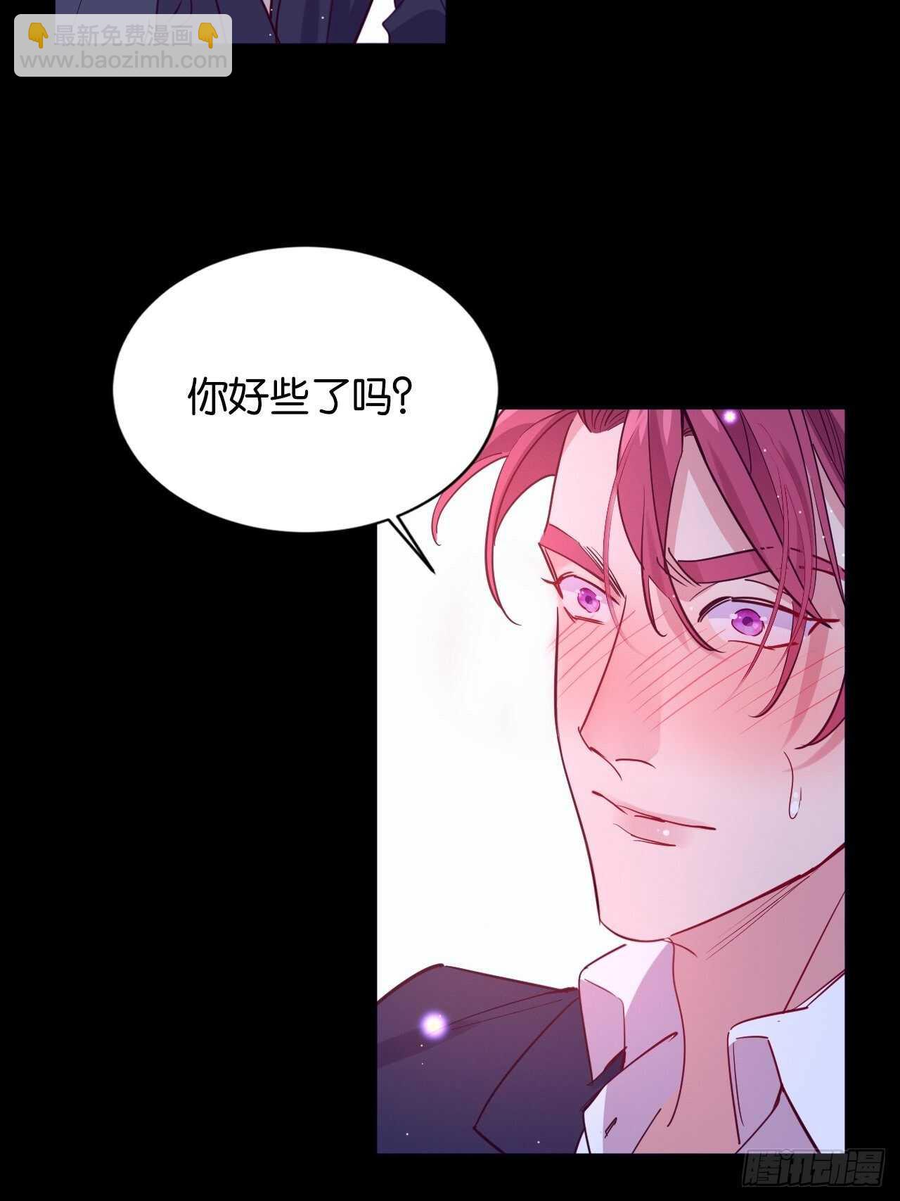 我要救你-第73话