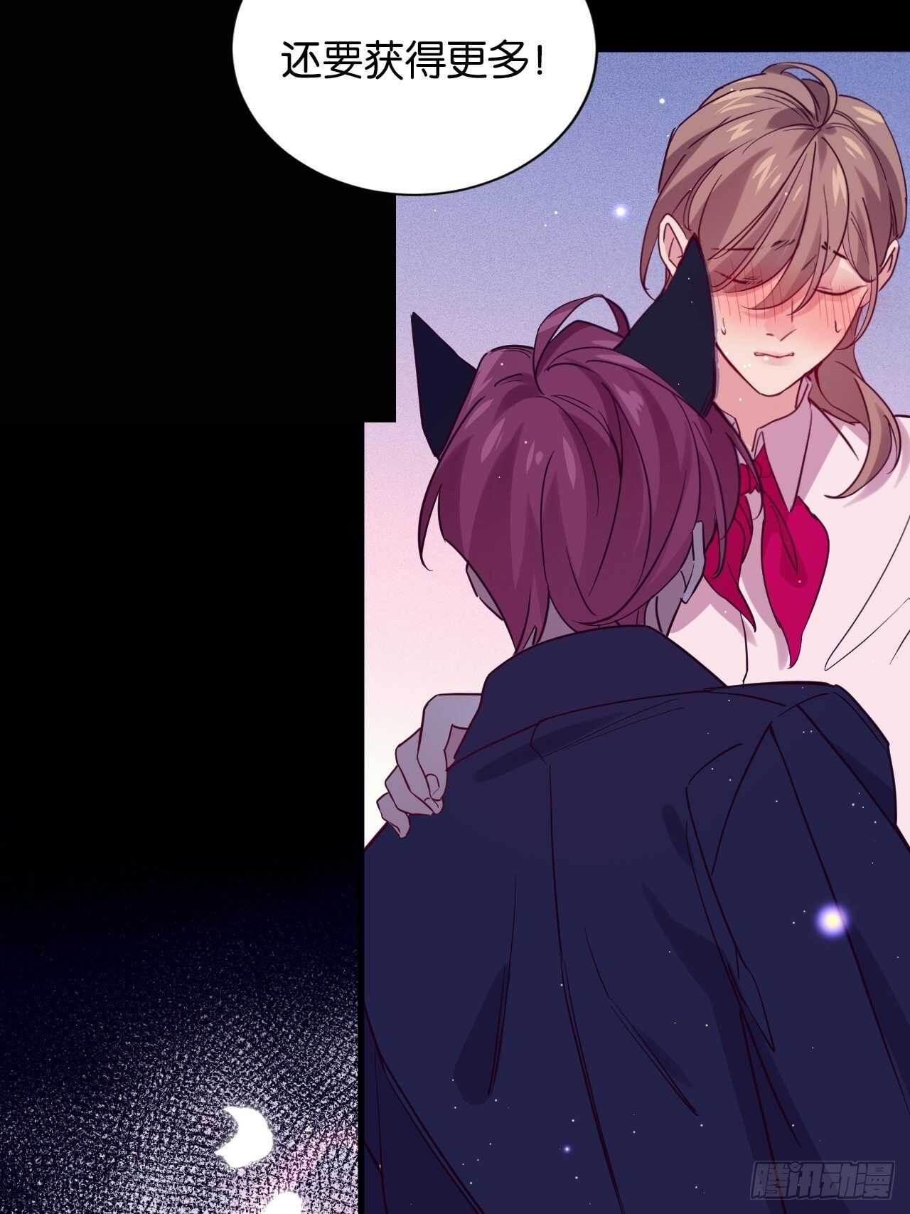 我要救你-第73话