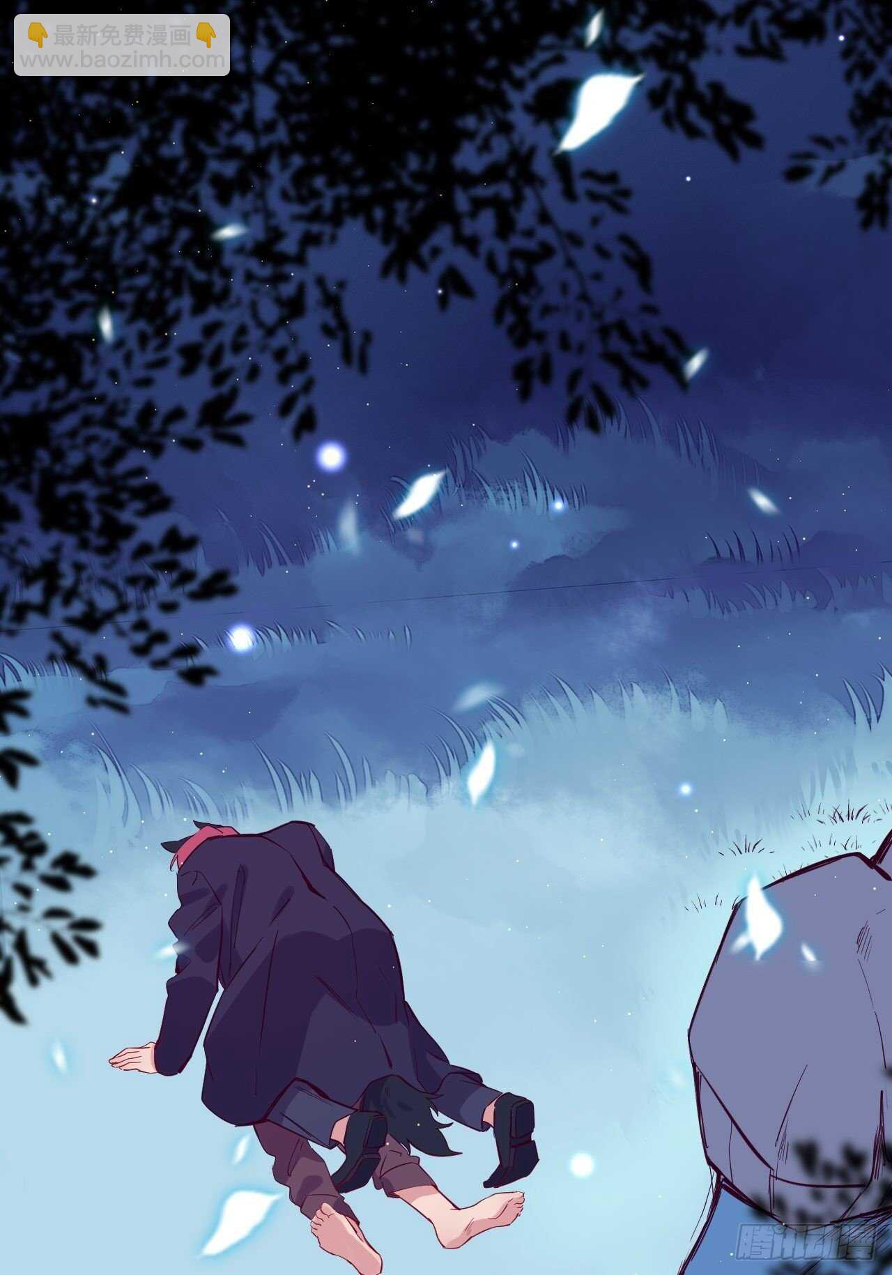 我要救你-第73话