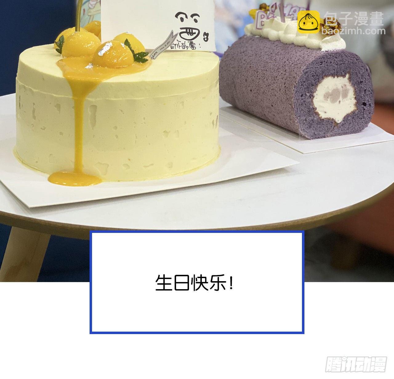 加更番外-奇怪的梦-第75话