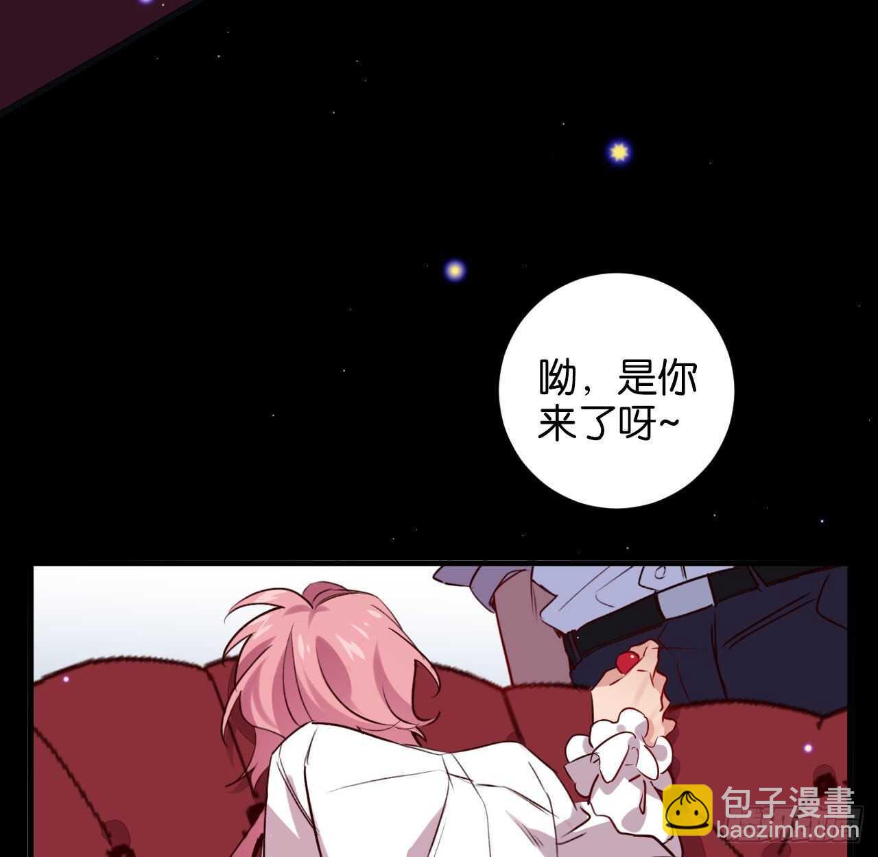 我要让你生不如死(1/2)-第77话