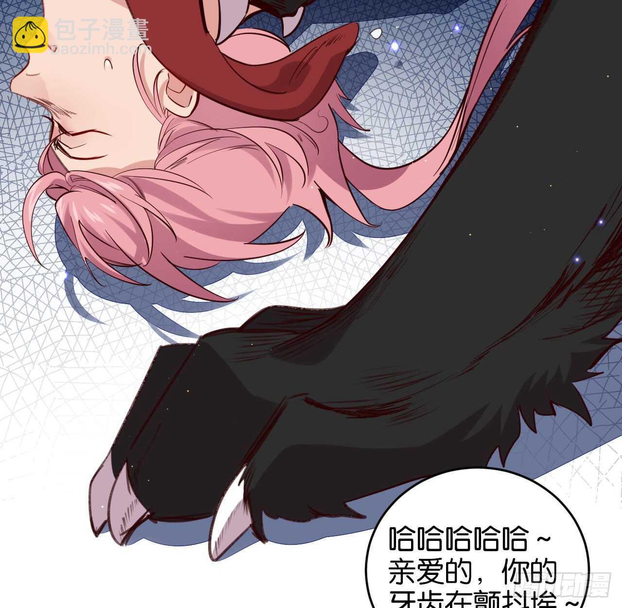 我要让你生不如死(1/2)-第77话