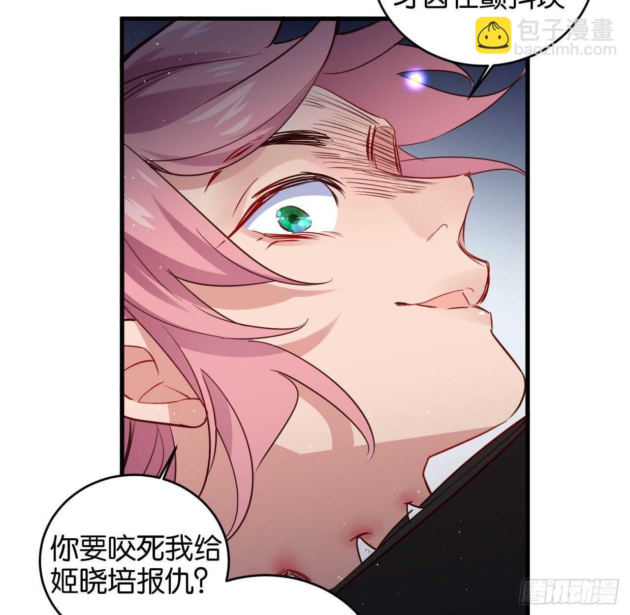 我要让你生不如死(1/2)-第77话