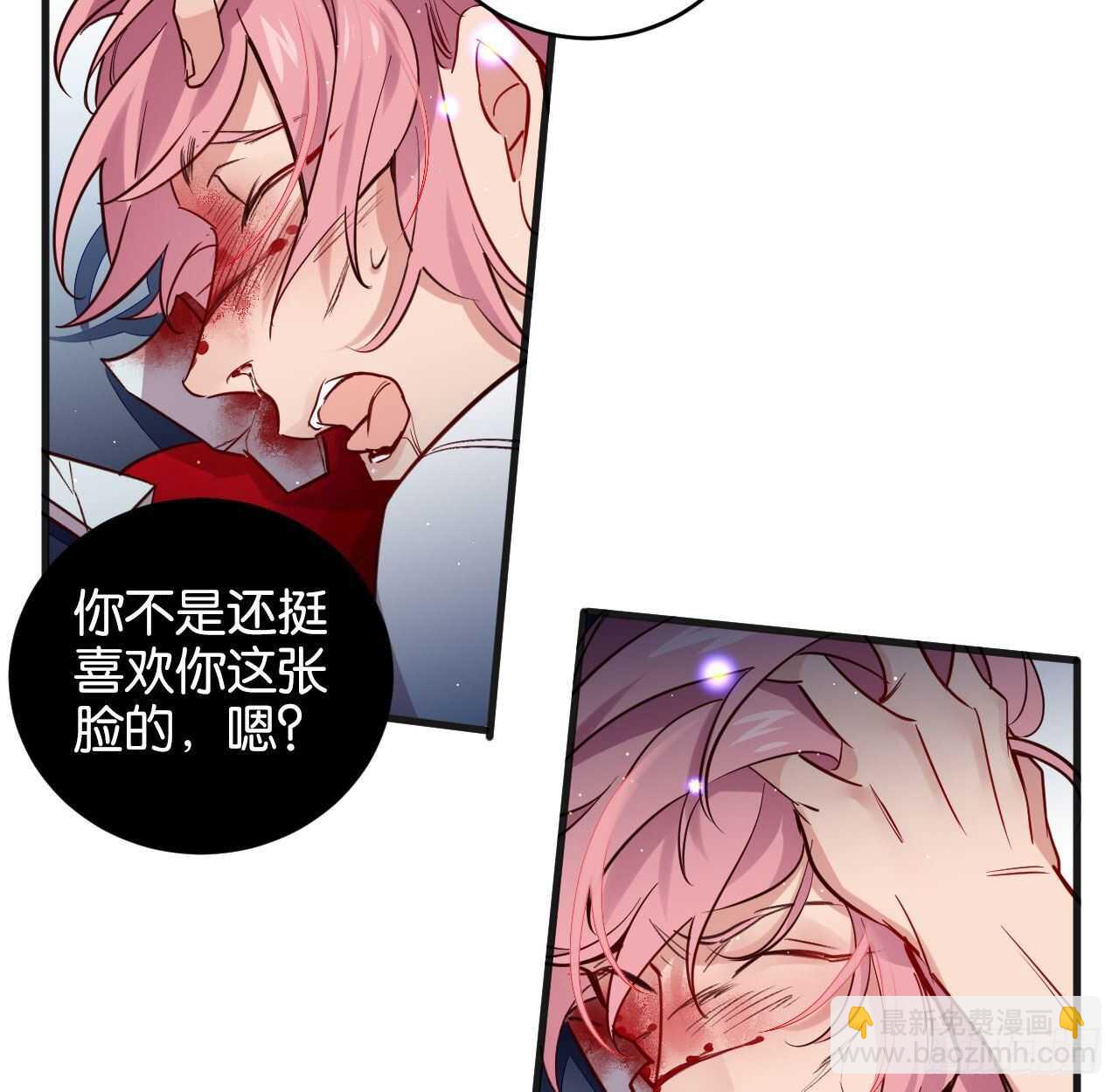 我要让你生不如死(1/2)-第77话