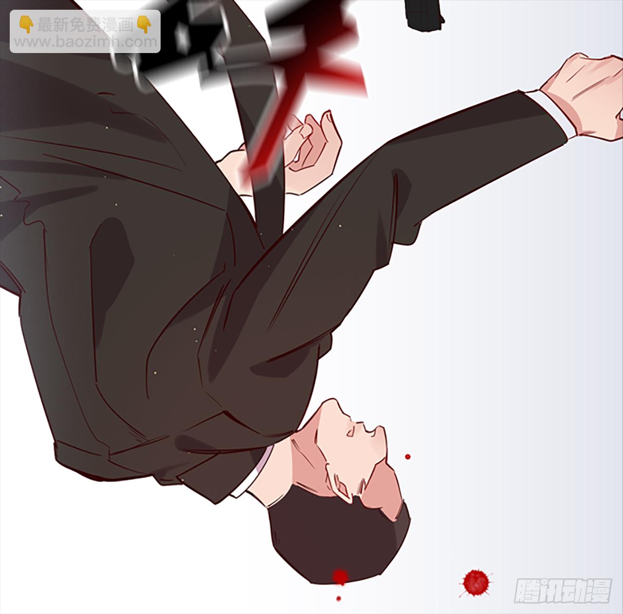 我要让你生不如死(1/2)-第77话