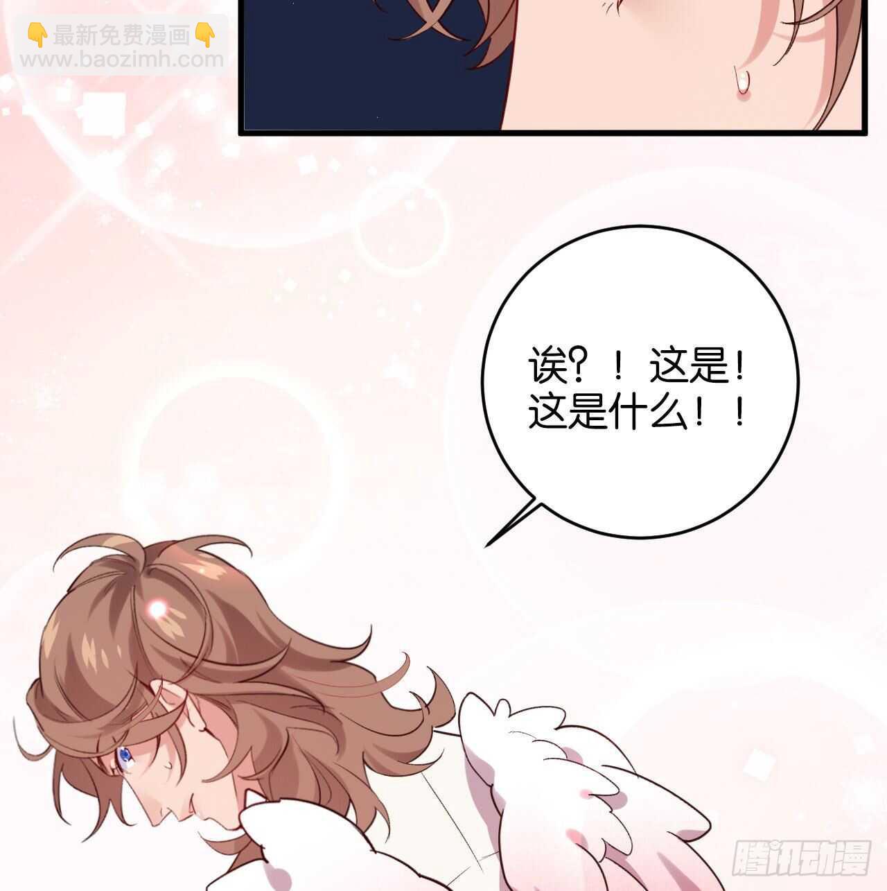 成为兽王吧(1/2)-第81话