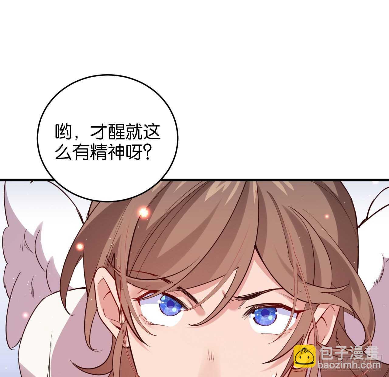 成为兽王吧(1/2)-第81话