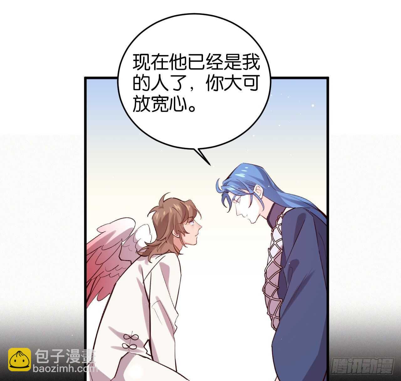 成为兽王吧(1/2)-第81话