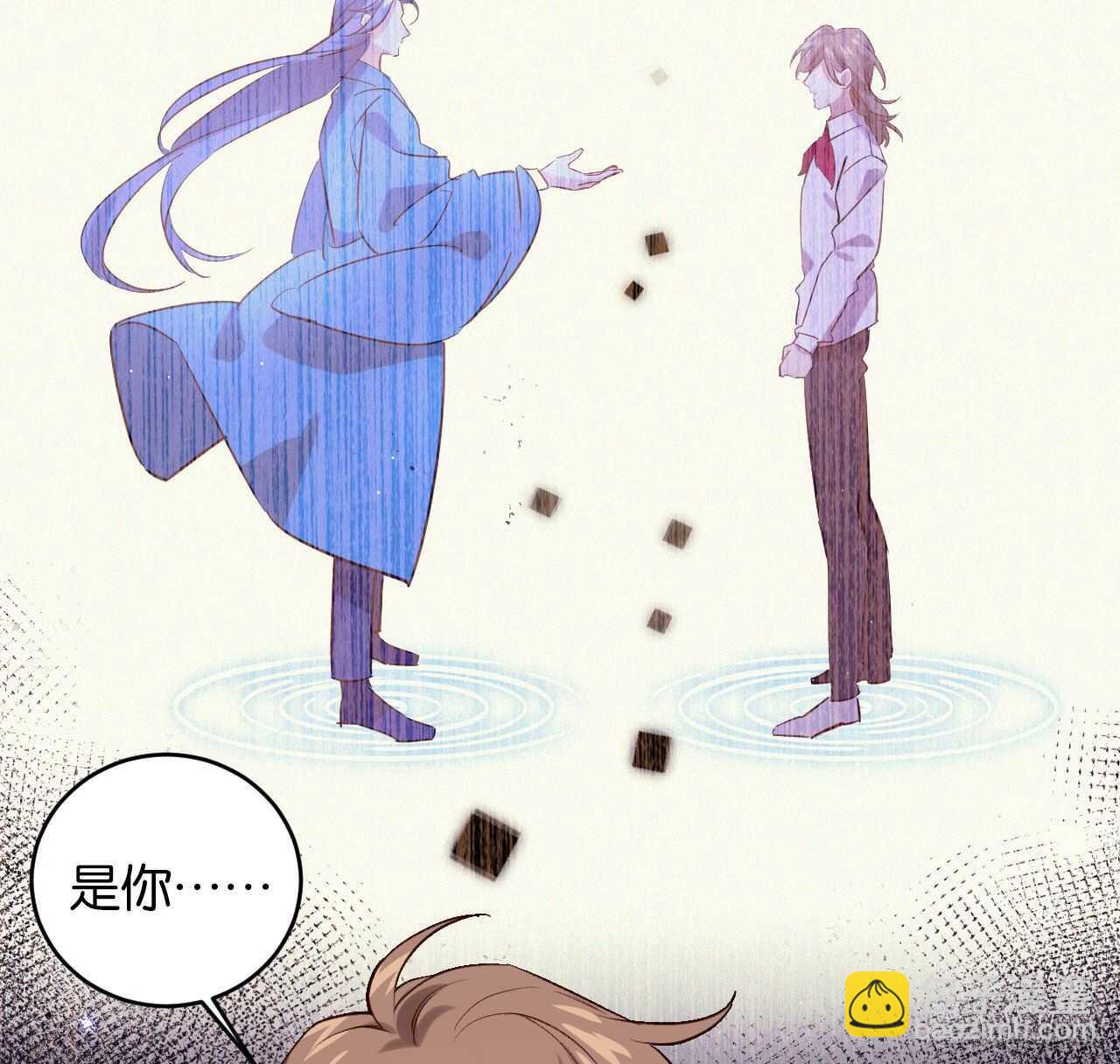 成为兽王吧(1/2)-第81话