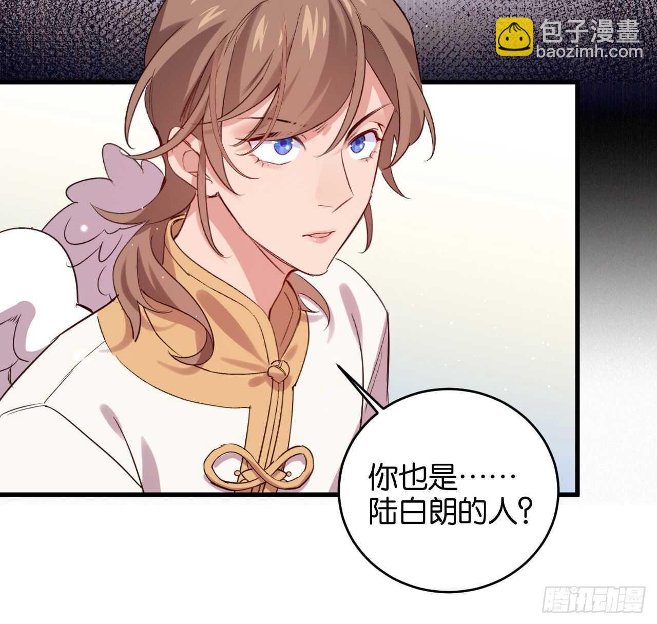 成为兽王吧(1/2)-第81话