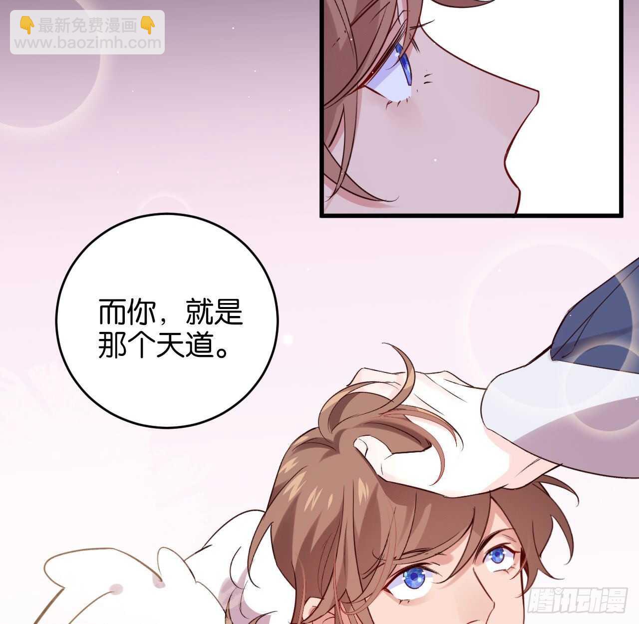 成为兽王吧(1/2)-第81话