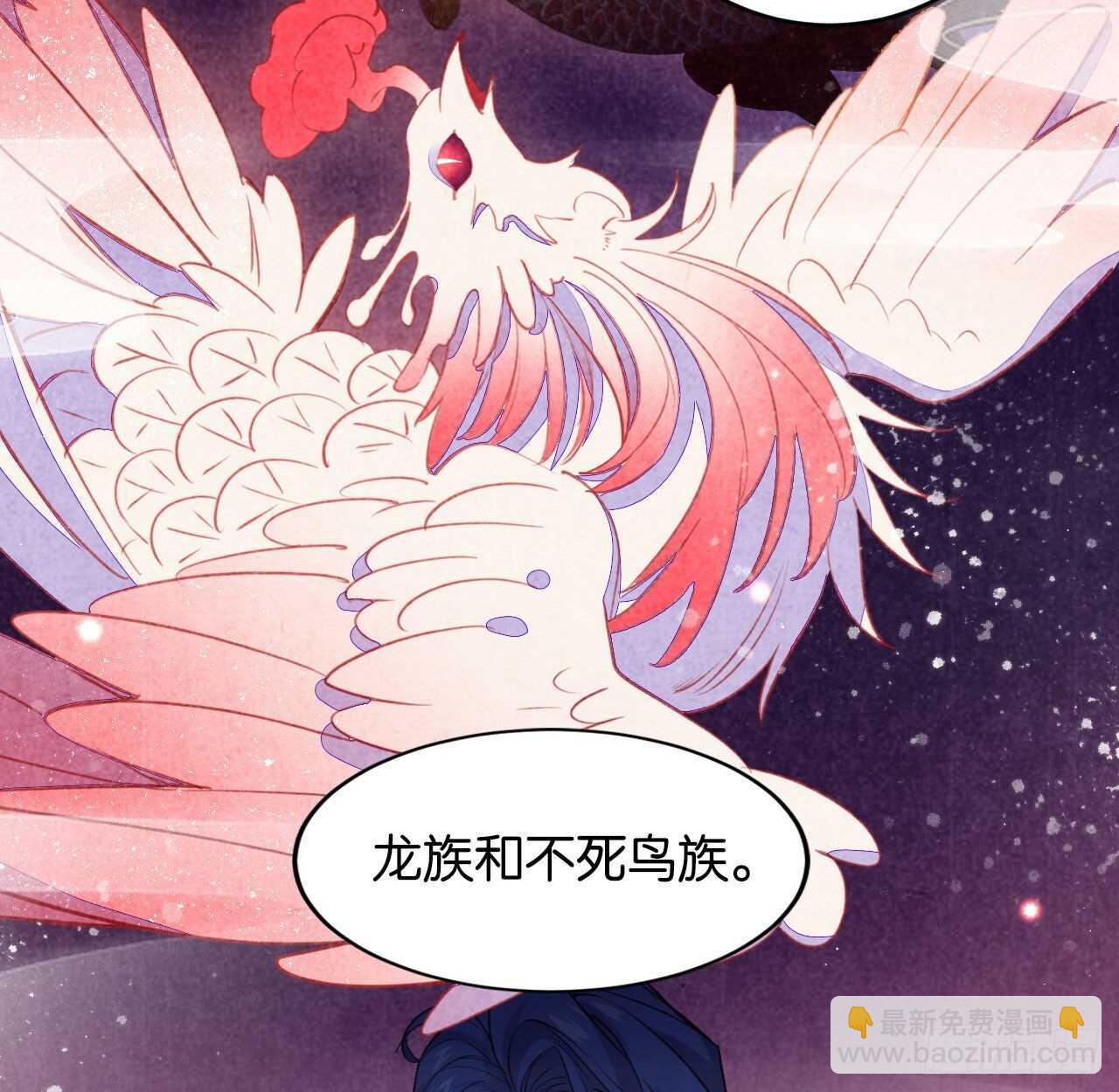 成为兽王吧(1/2)-第81话