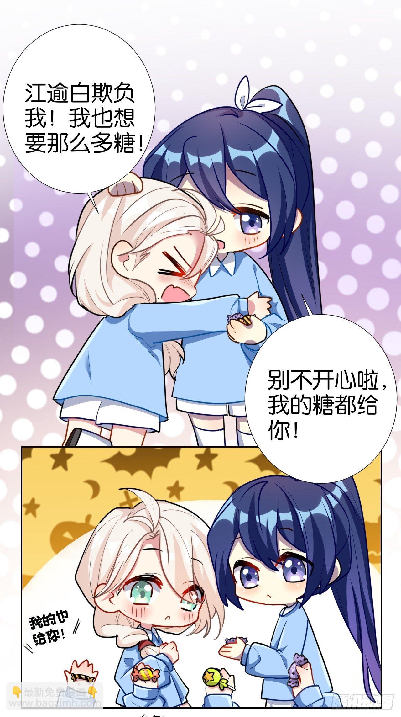 我们1岁啦！&amp; 万圣节小剧场-第83话