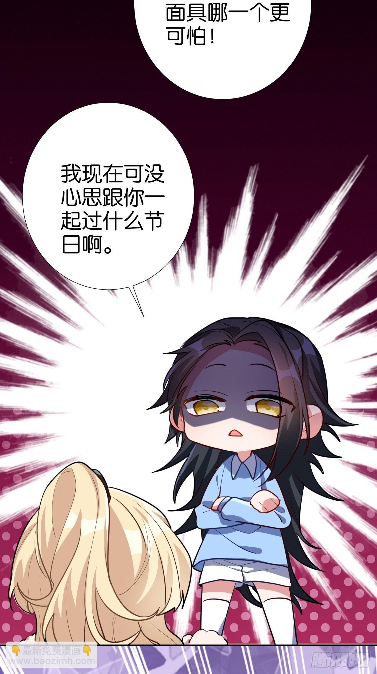 我们1岁啦！&amp; 万圣节小剧场-第83话