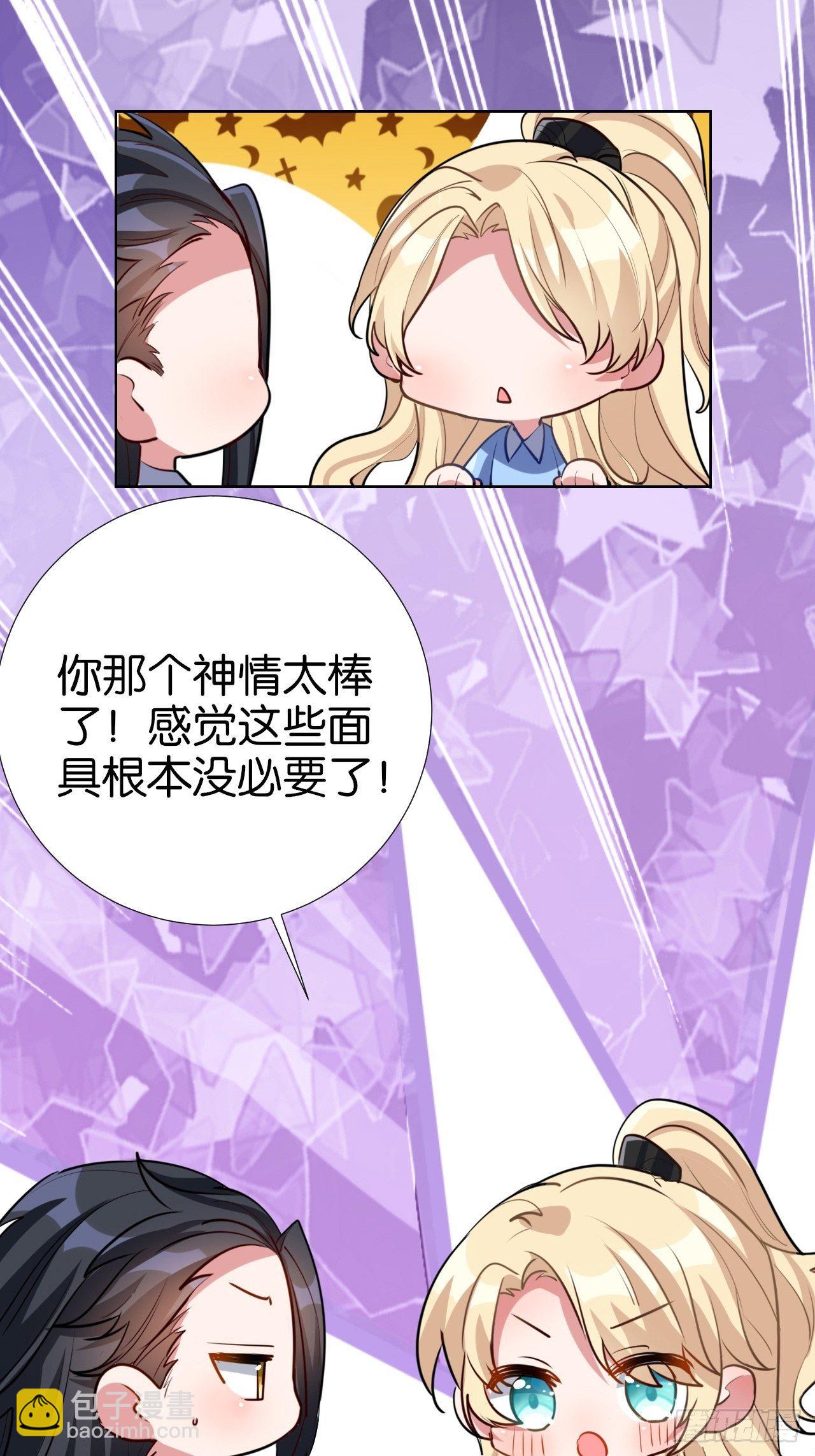 我们1岁啦！&amp; 万圣节小剧场-第83话