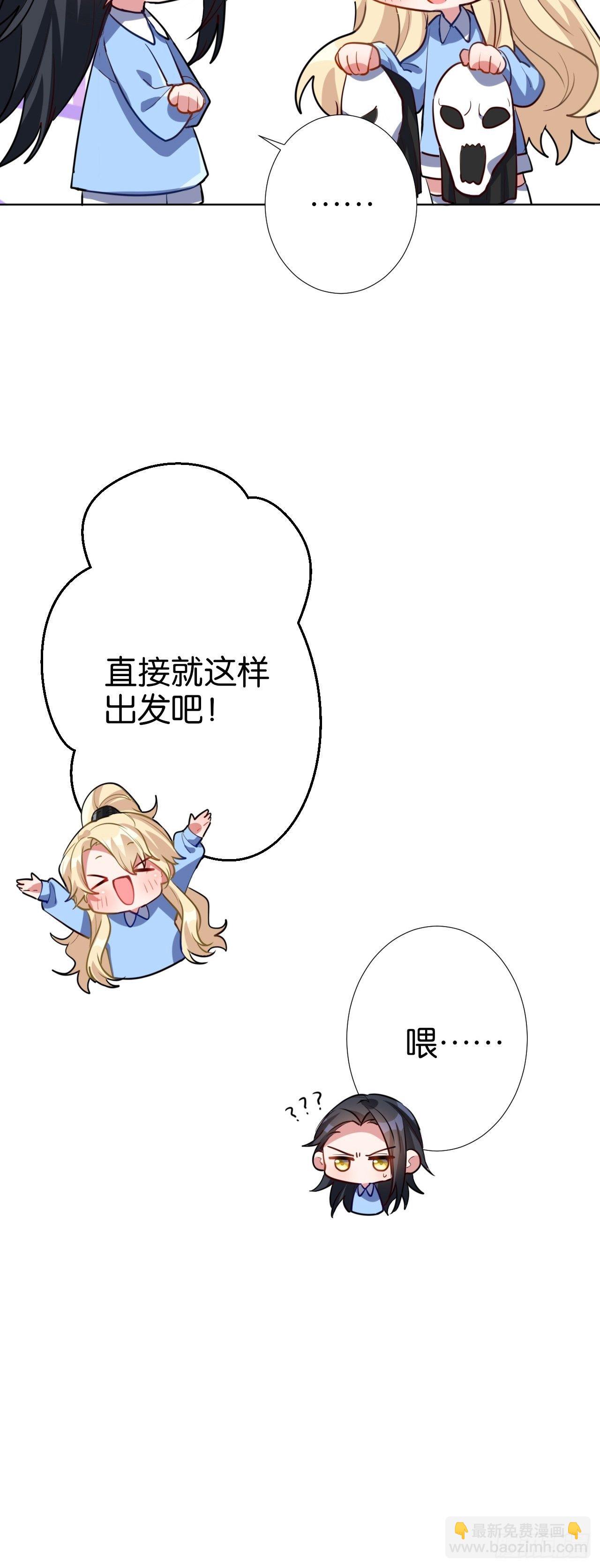 我们1岁啦！&amp; 万圣节小剧场-第83话