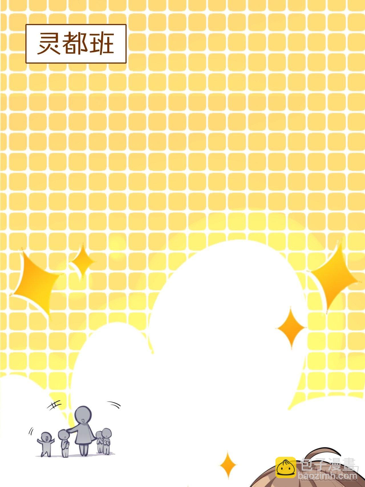 我们1岁啦！&amp; 万圣节小剧场-第83话