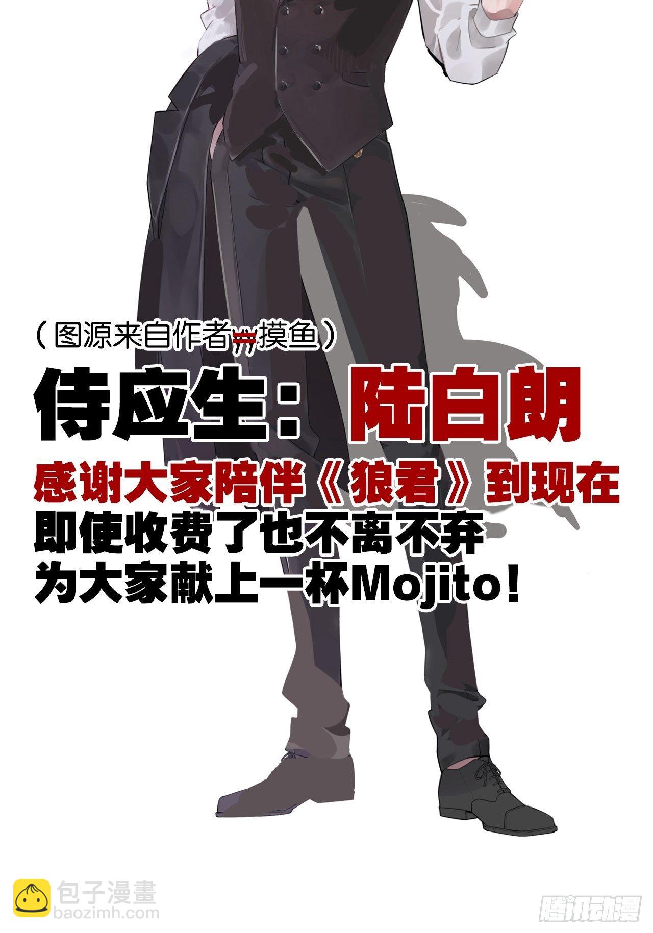 我们1岁啦！&amp; 万圣节小剧场-第83话