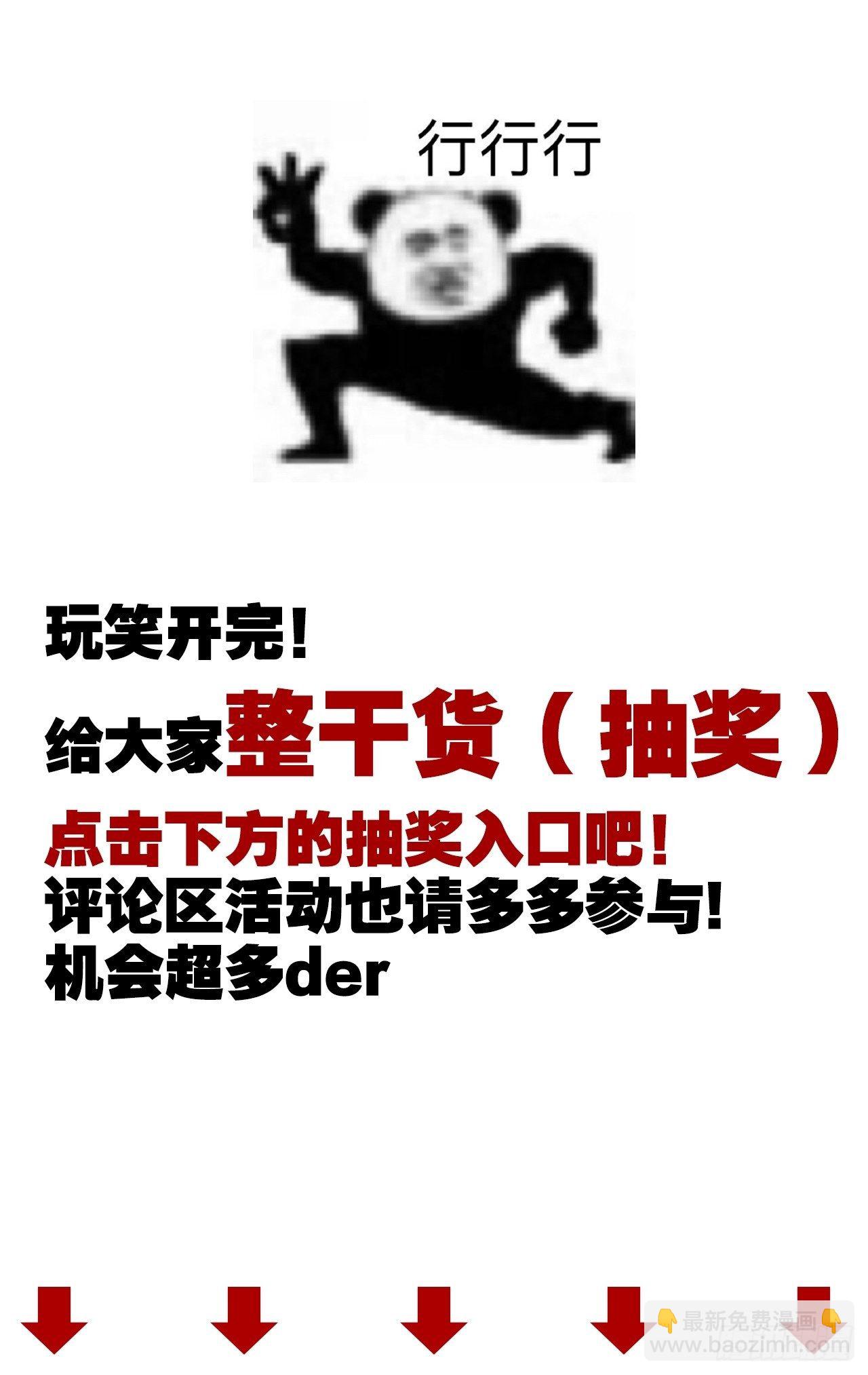 我们1岁啦！&amp; 万圣节小剧场-第83话