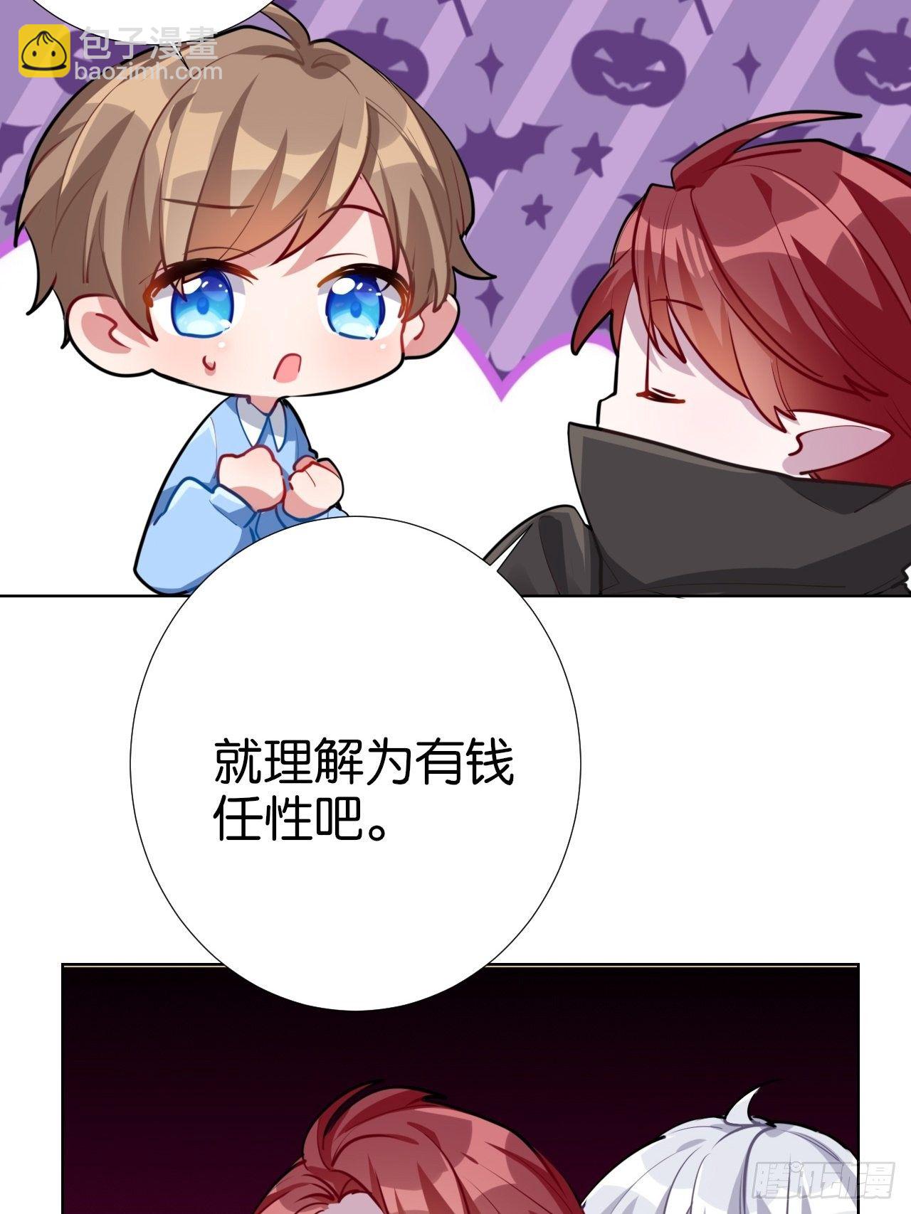 我们1岁啦！&amp; 万圣节小剧场-第83话