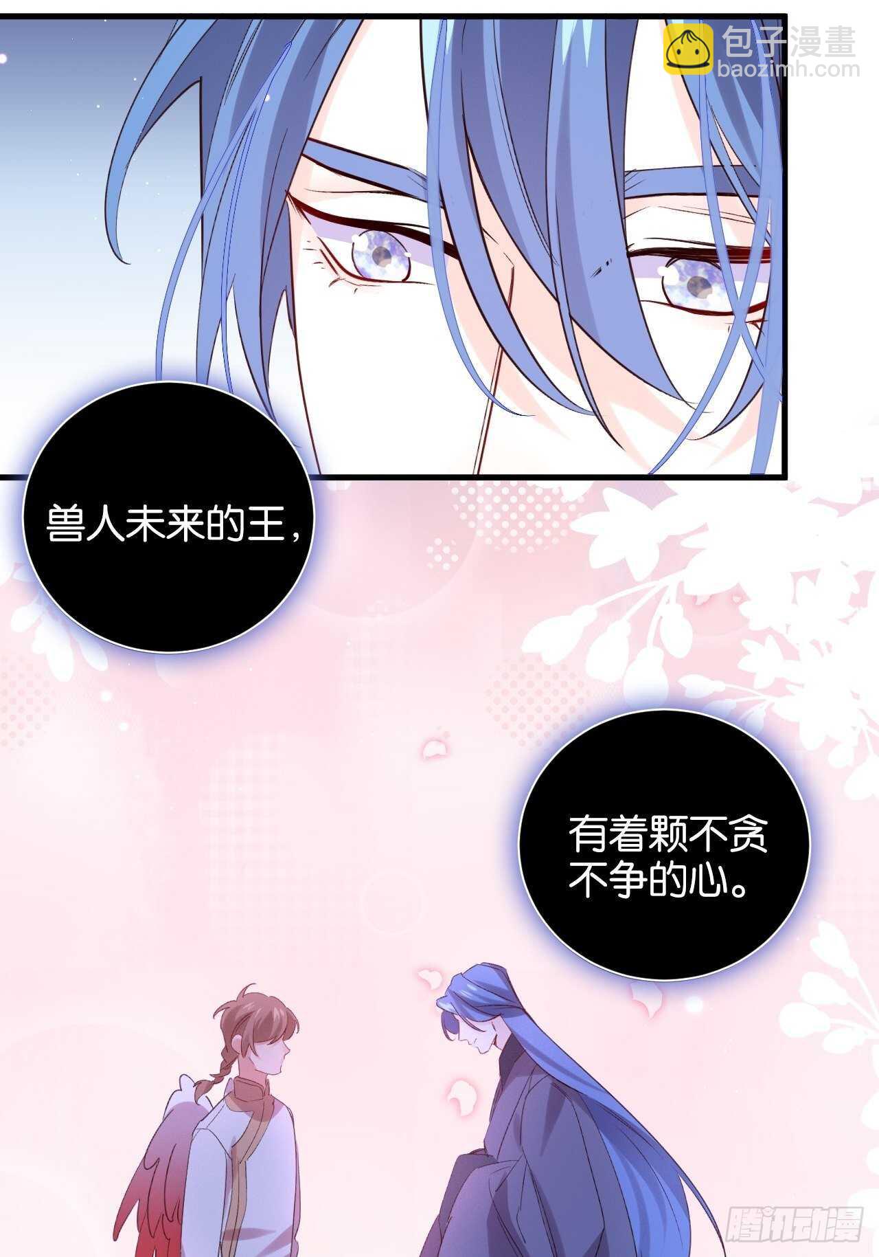 吃醋了？-第87话