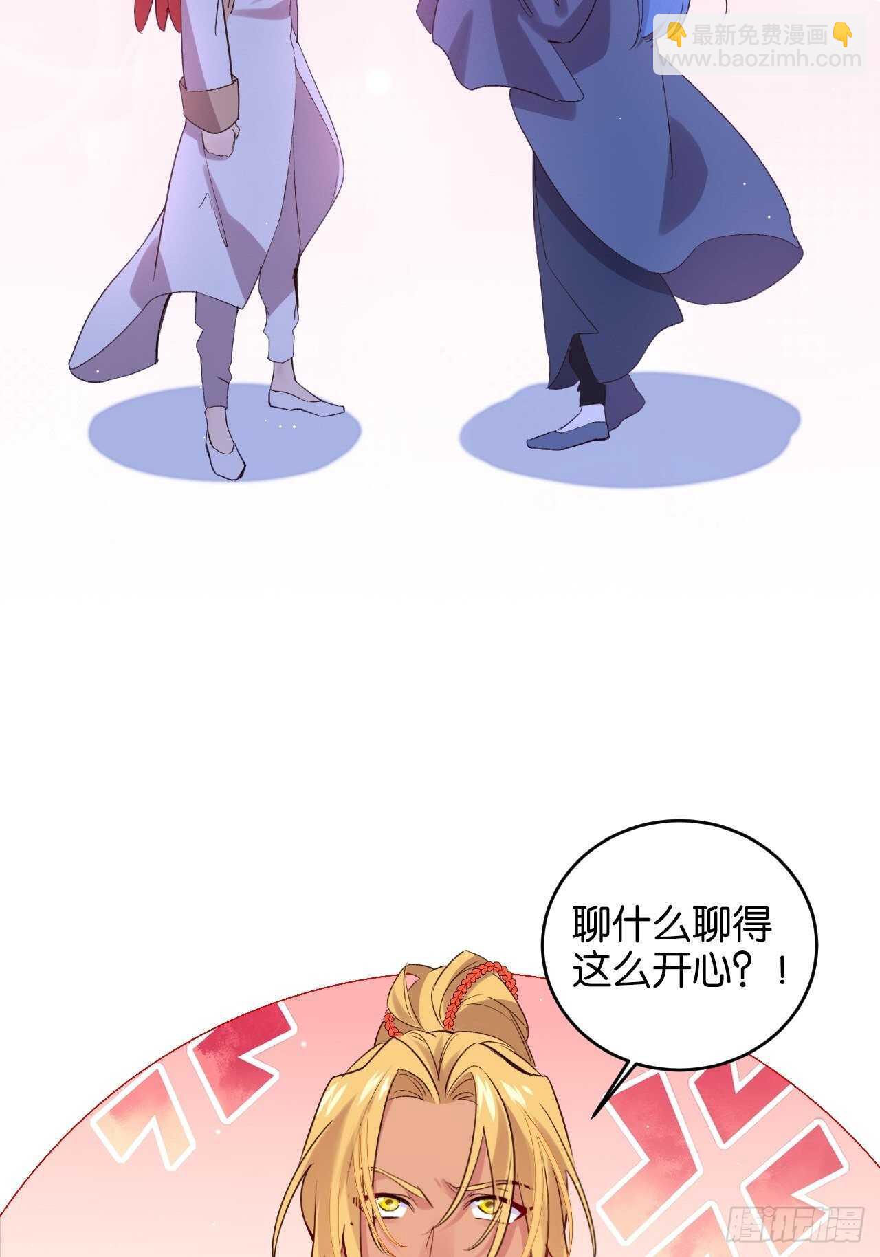 吃醋了？-第87话