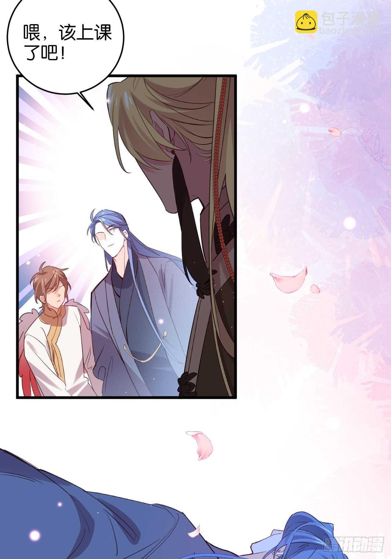 吃醋了？-第87话