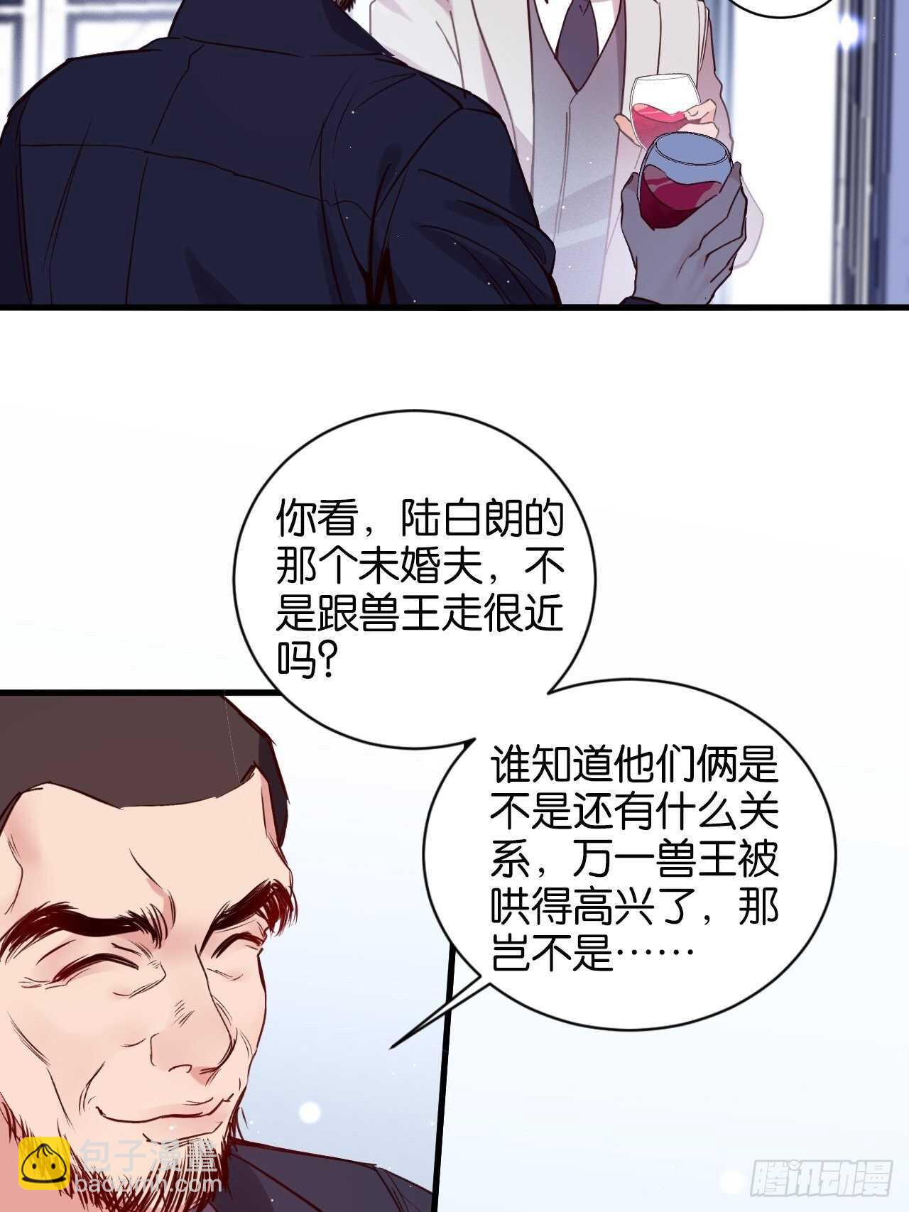 谁都不是他-第89话