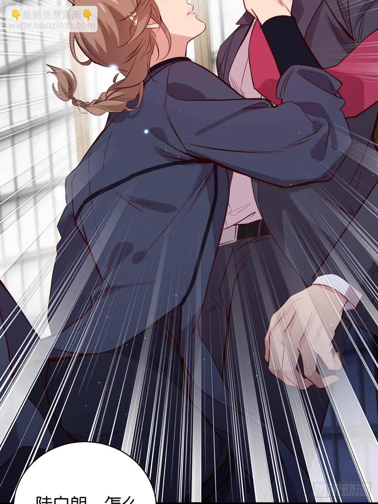 我们是盟友-第91话