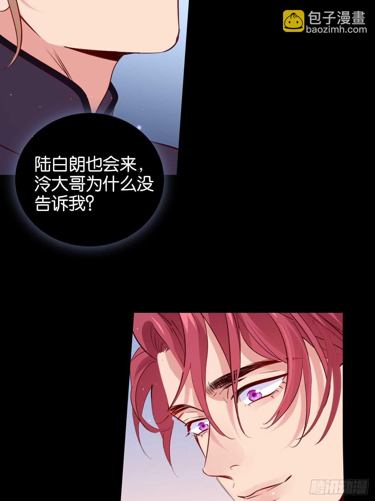 我们是盟友-第91话