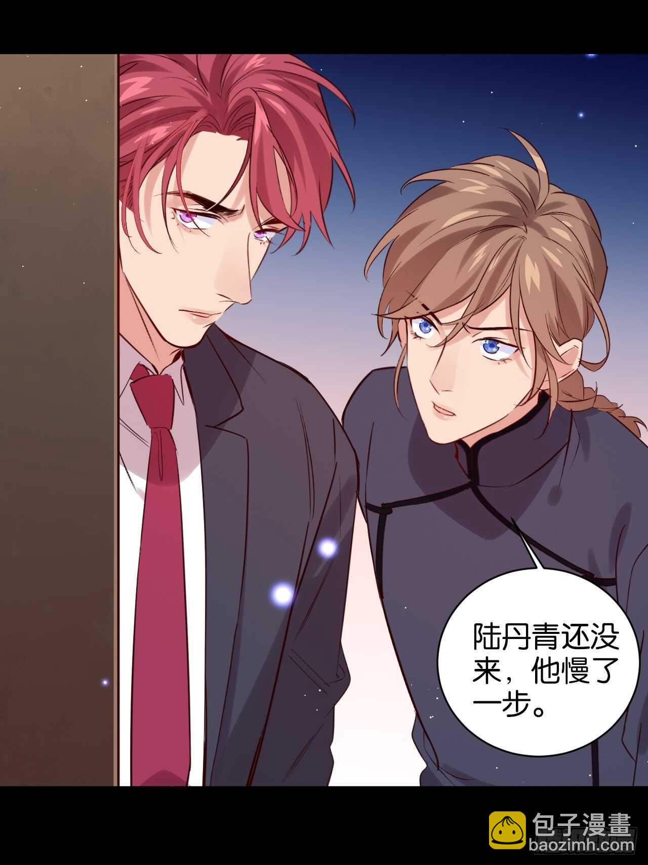 我们是盟友-第91话