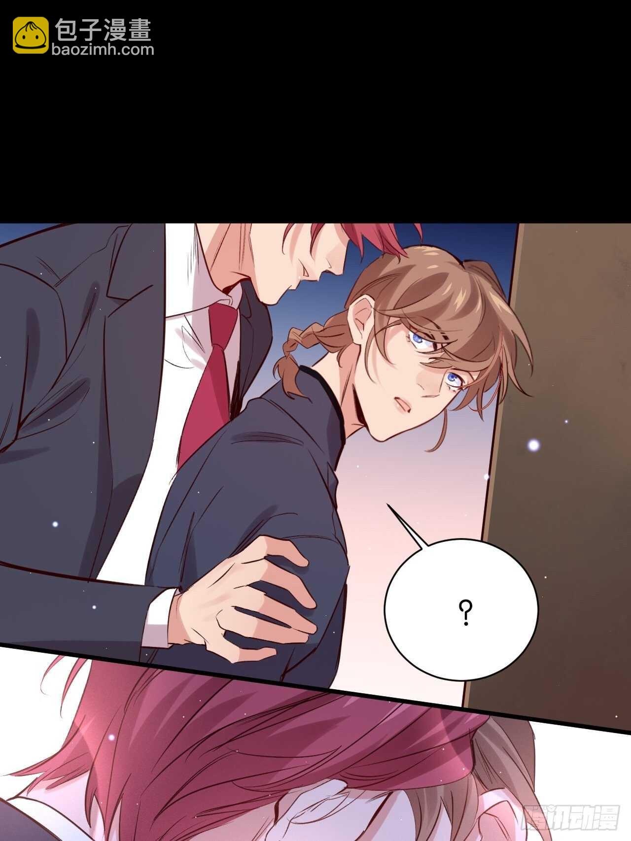 我们是盟友-第91话