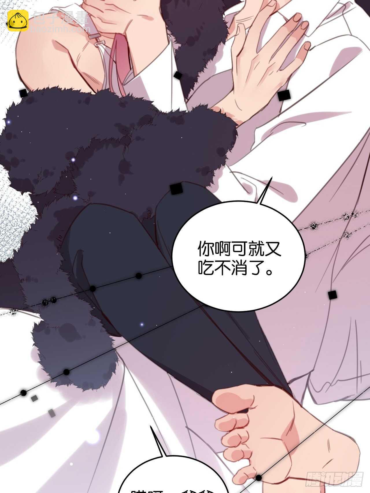 并肩作战（下）(1/2)-第93话