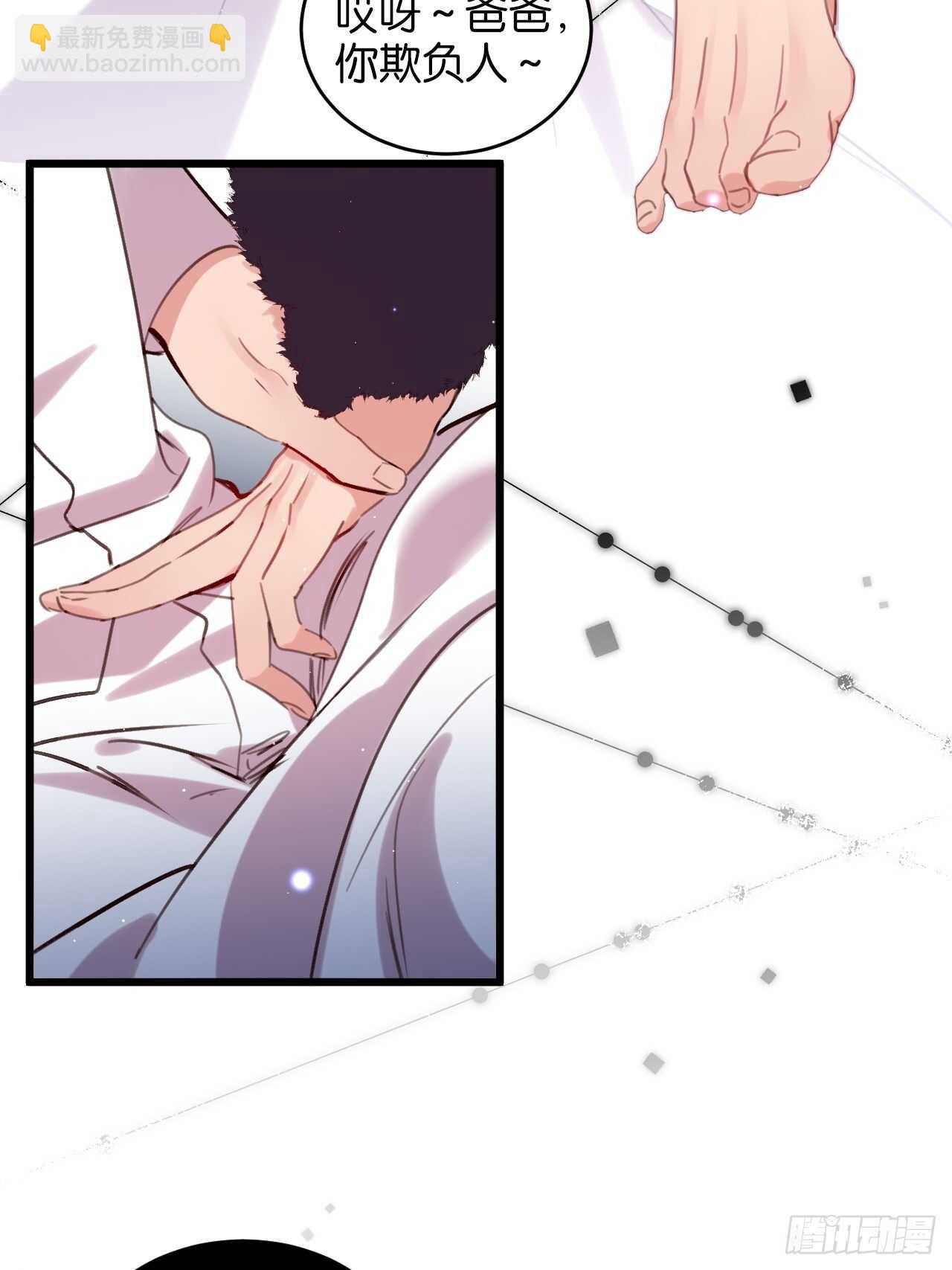 并肩作战（下）(1/2)-第93话