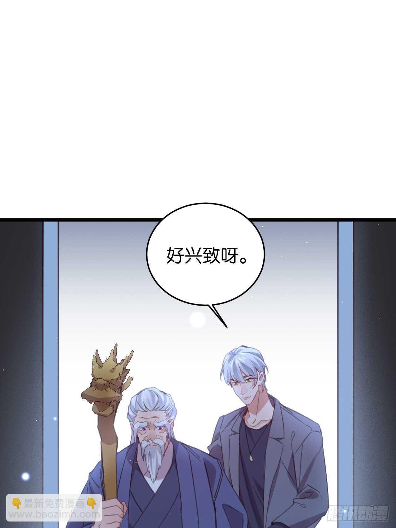 并肩作战（下）(1/2)-第93话