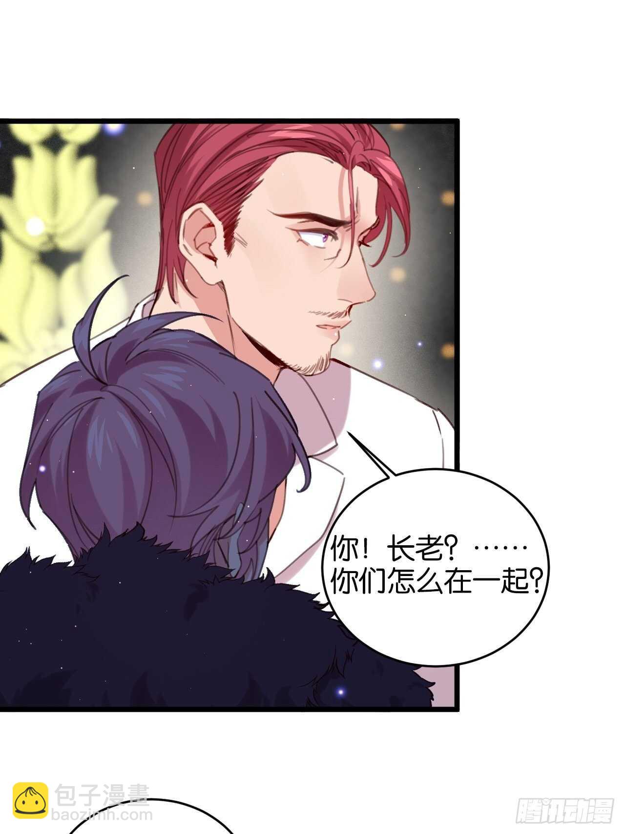 并肩作战（下）(1/2)-第93话