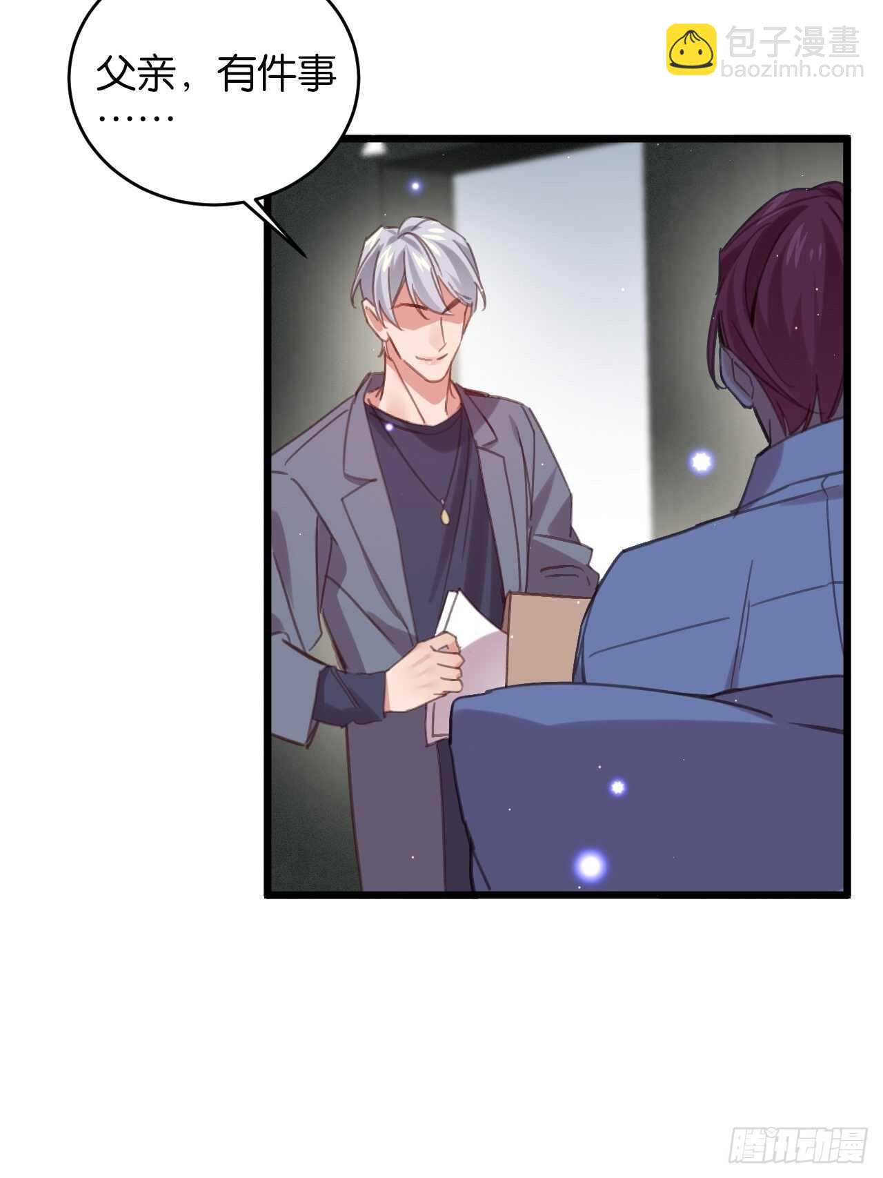 并肩作战（下）(1/2)-第93话