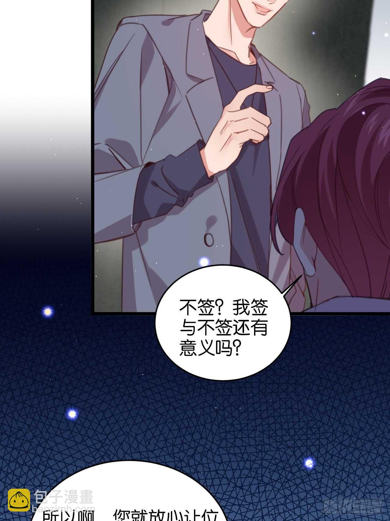 并肩作战（下）(1/2)-第93话