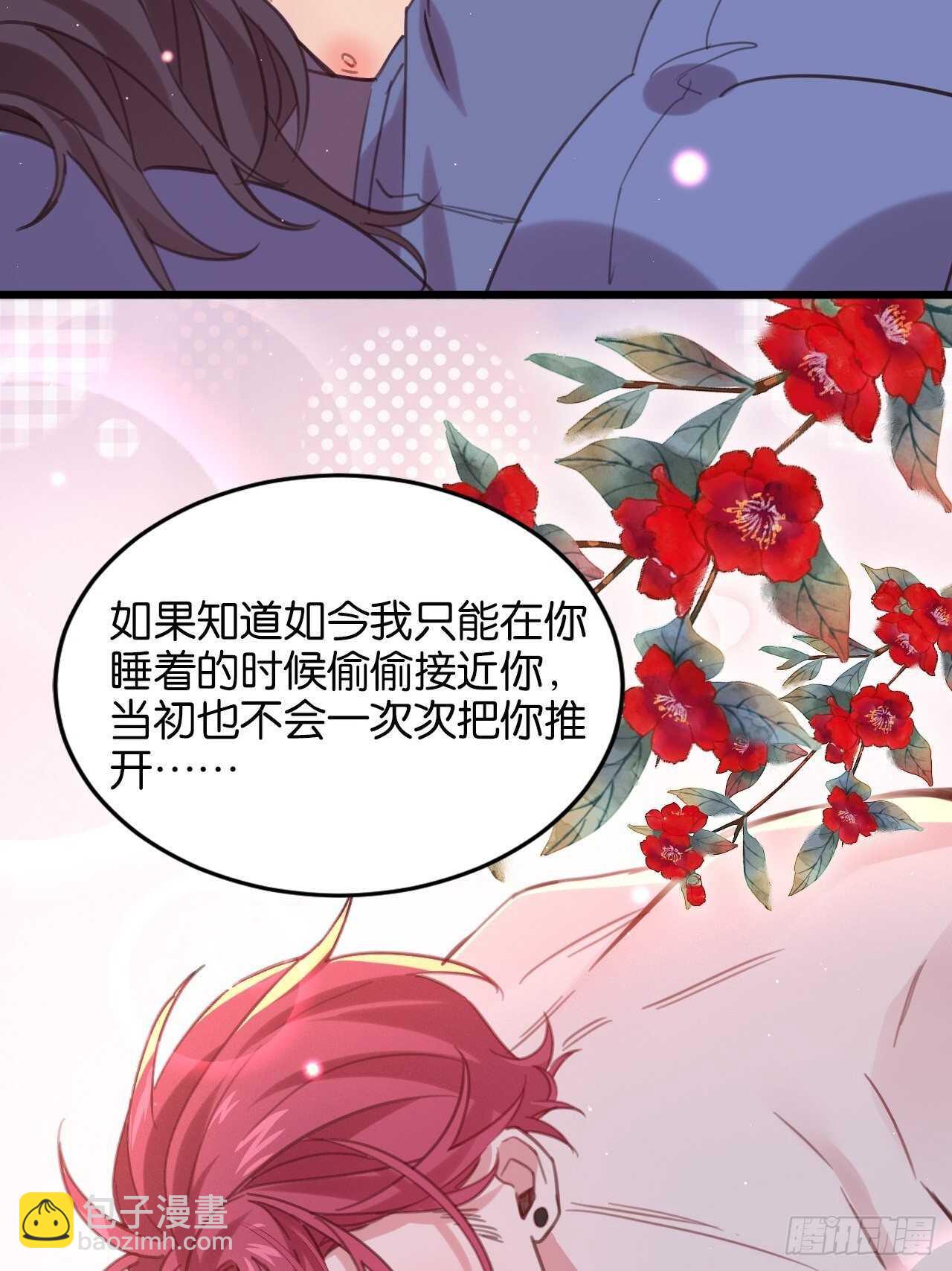 并肩作战（下）(1/2)-第93话