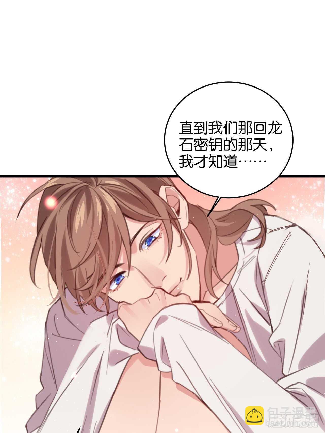 并肩作战（下）(1/2)-第93话