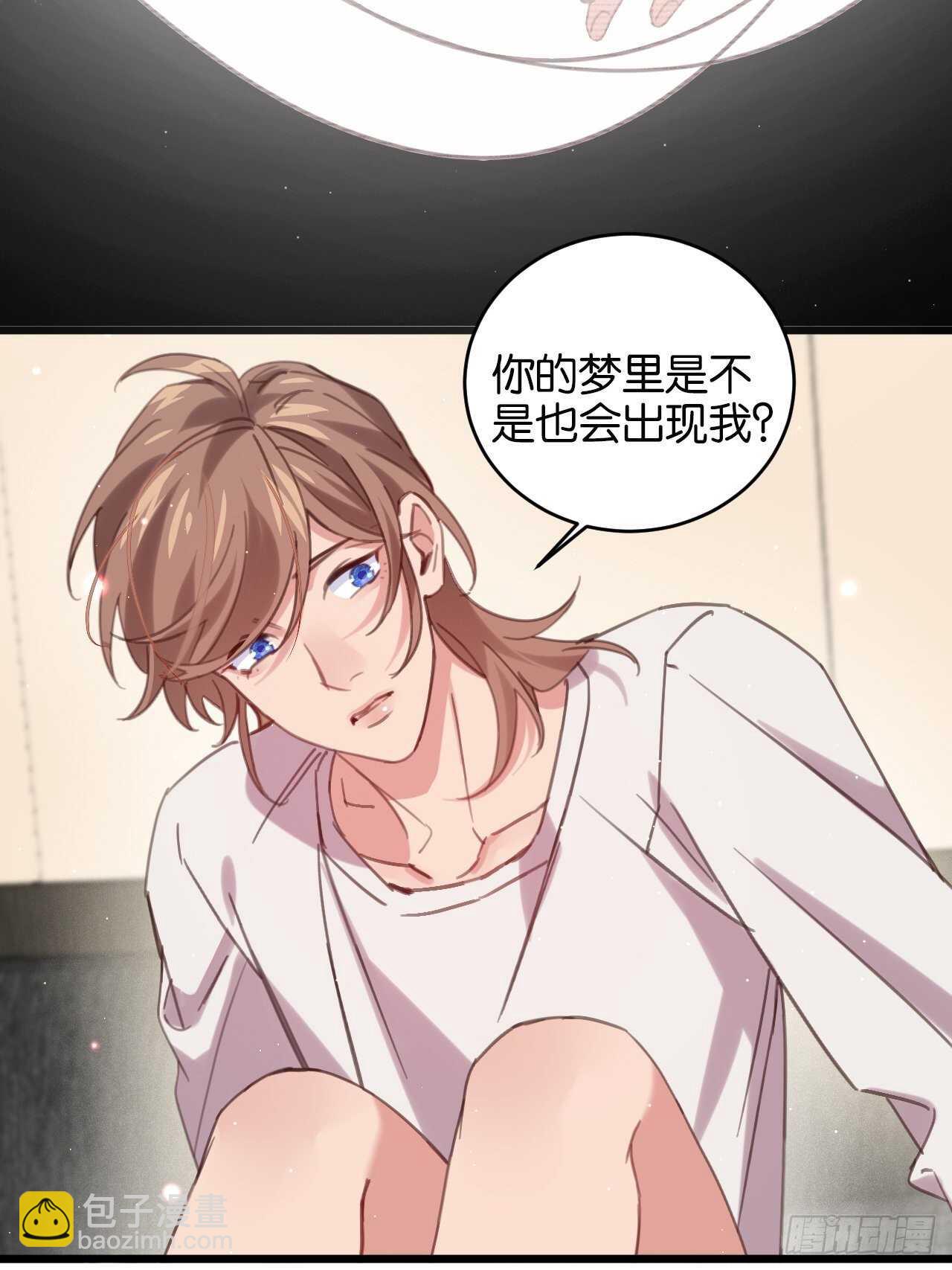 并肩作战（下）(1/2)-第93话